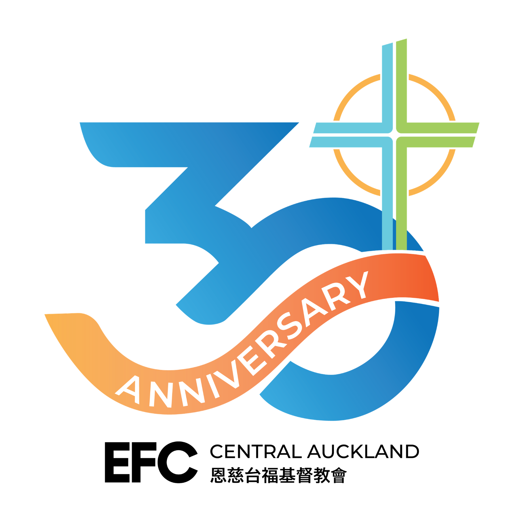 三十週年 Logo